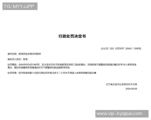 罗马俱乐部与23岁博维因健康原因提前解约正式公告